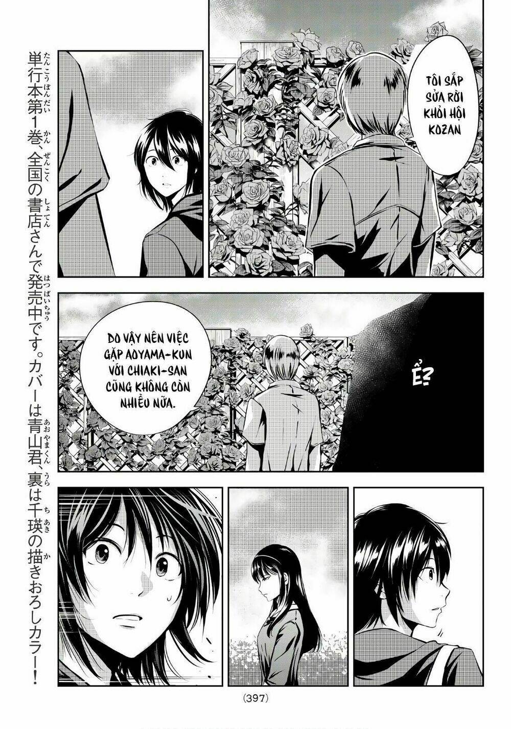 Sen Wa, Boku Wo Egaku Chương 17 Ảnh 10
