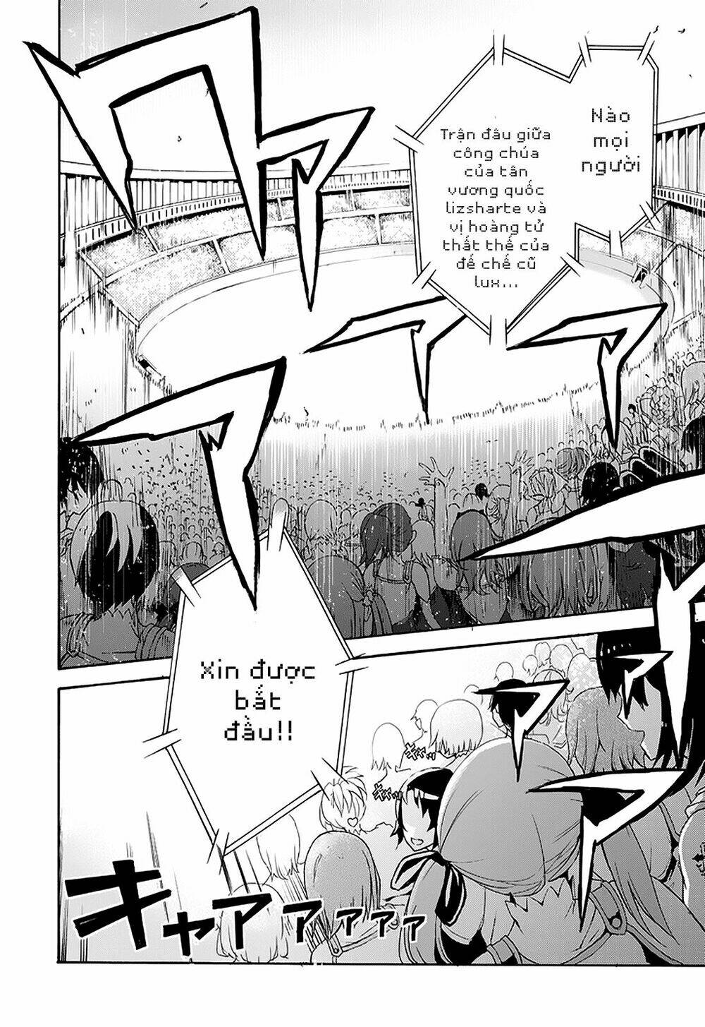 Saijaku Muhai No Shinsou Kiryuu Chương 1 Ảnh 58