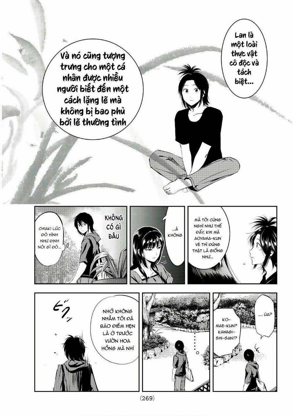 Sen Wa, Boku Wo Egaku Chương 16 Ảnh 16
