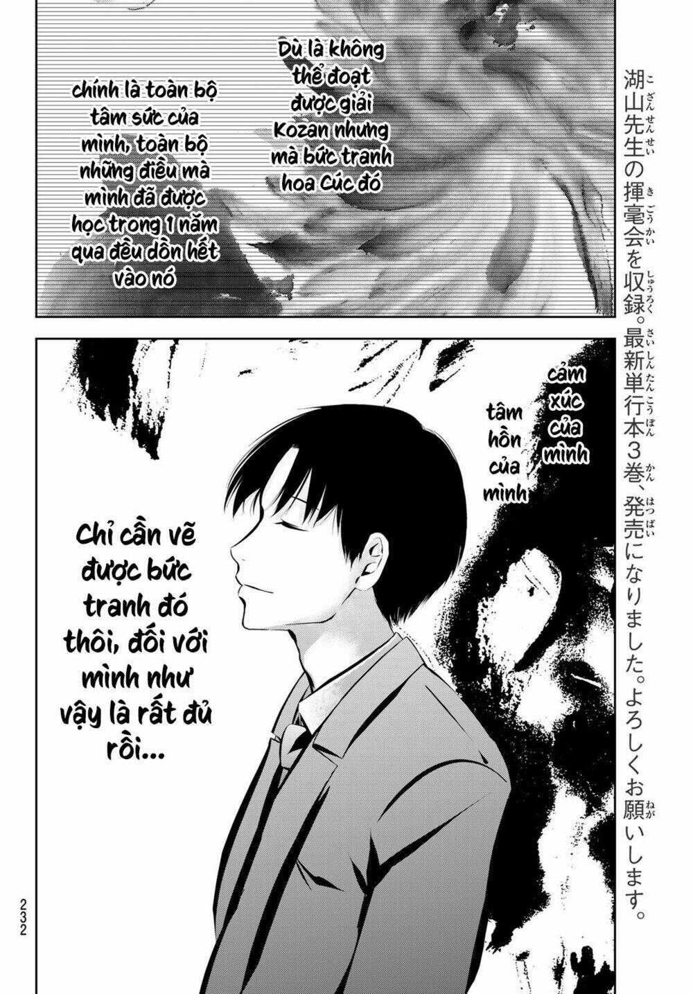Sen Wa, Boku Wo Egaku Chương 30 Ảnh 19