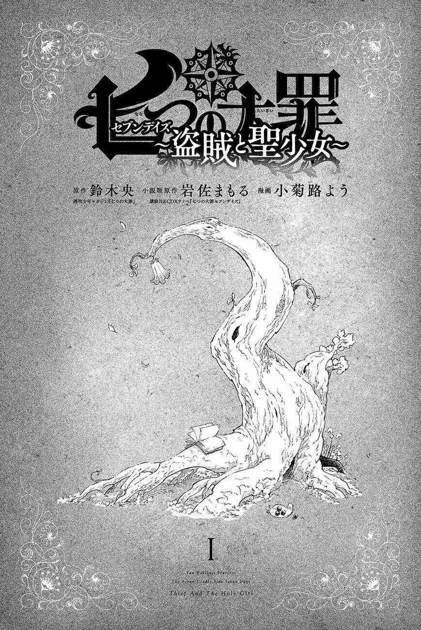 Ngoại Truyện Về Ban Và Elaine Chương 1 Ảnh 4