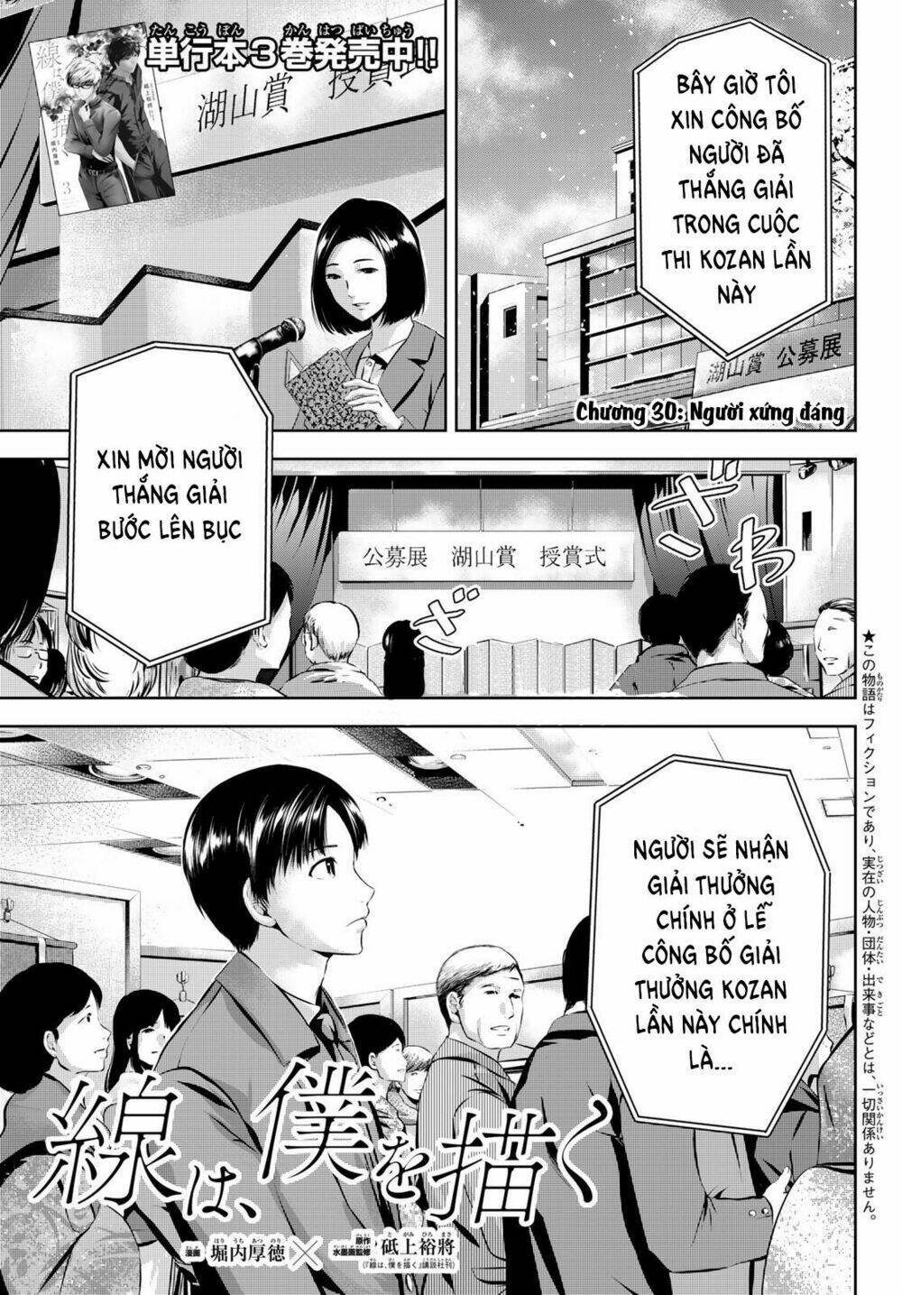 Sen Wa, Boku Wo Egaku Chương 30 Ảnh 4