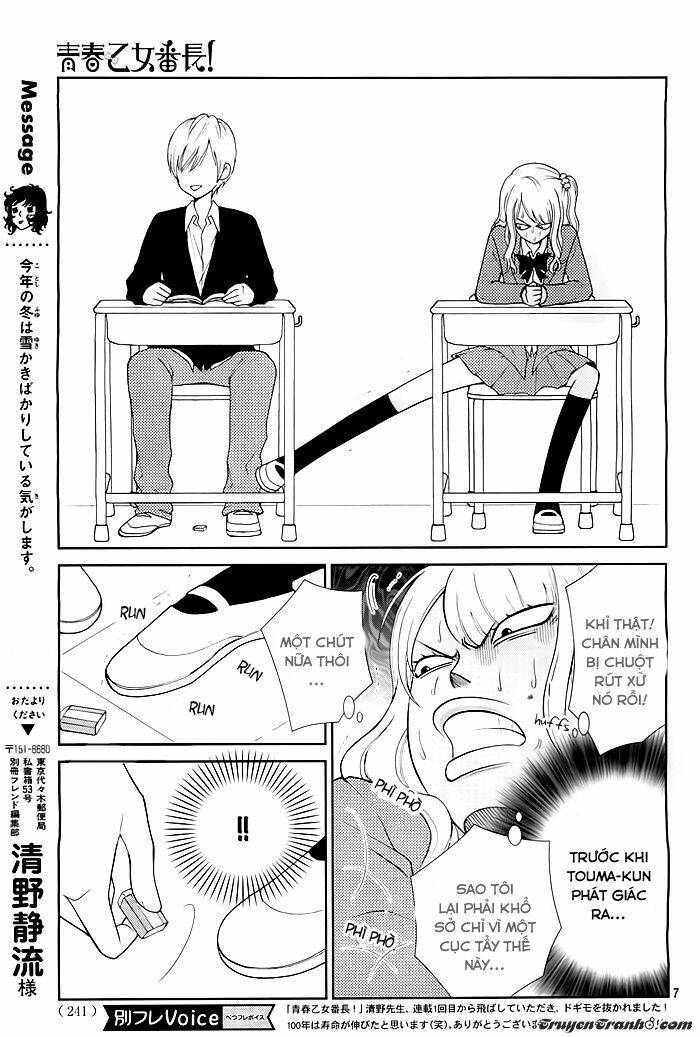 Seishun Otome Banchou! Chương 2 Ảnh 8