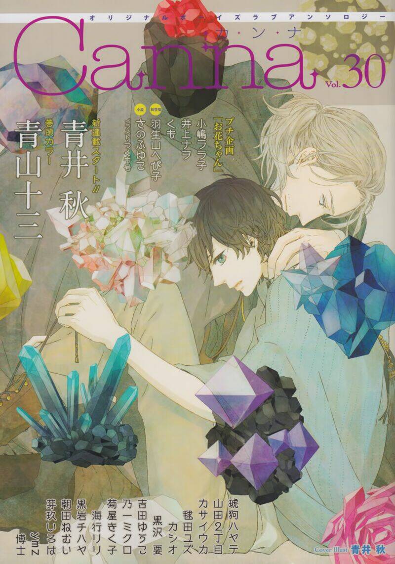 Hyakunen Kesshou Mokuroku Chương 1 Ảnh 5