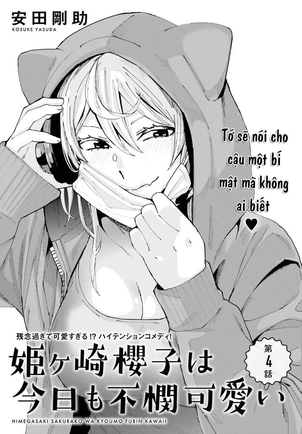 Himegasaki Sakurako Wa Kyoumo Fubin Kawaii! Chương 4 Ảnh 3