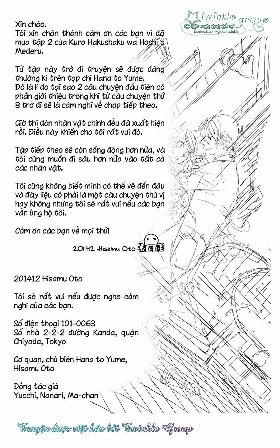 Kuro Hakushaku Wa Hoshi O Mederu Chương 11 Ảnh 33