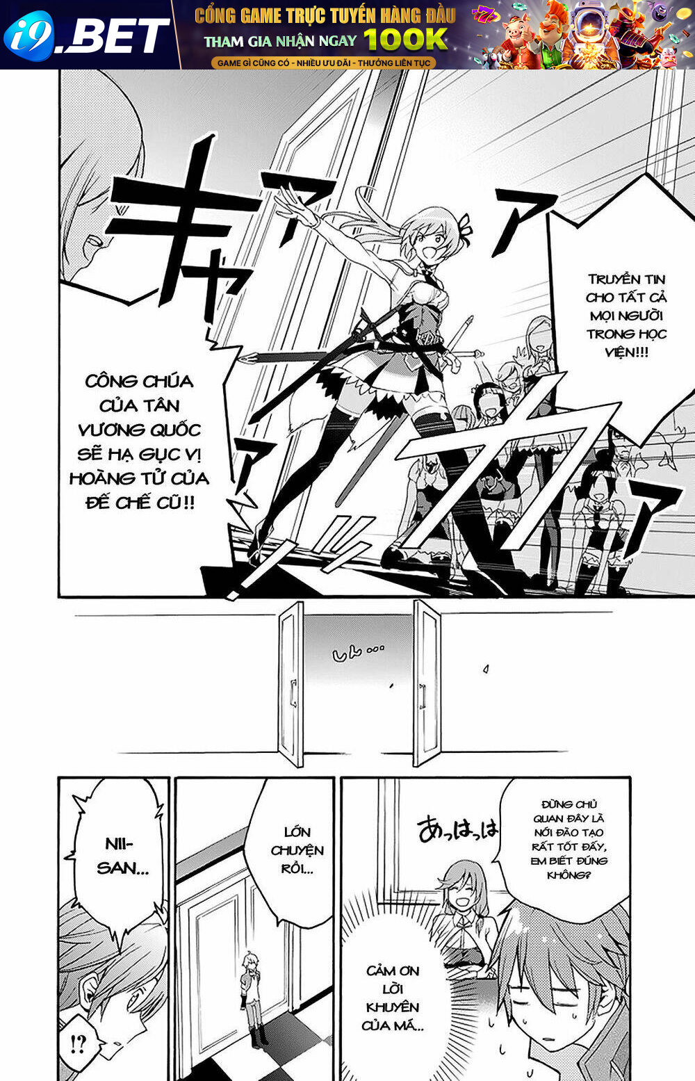 Saijaku Muhai No Shinsou Kiryuu Chương 1 Ảnh 52