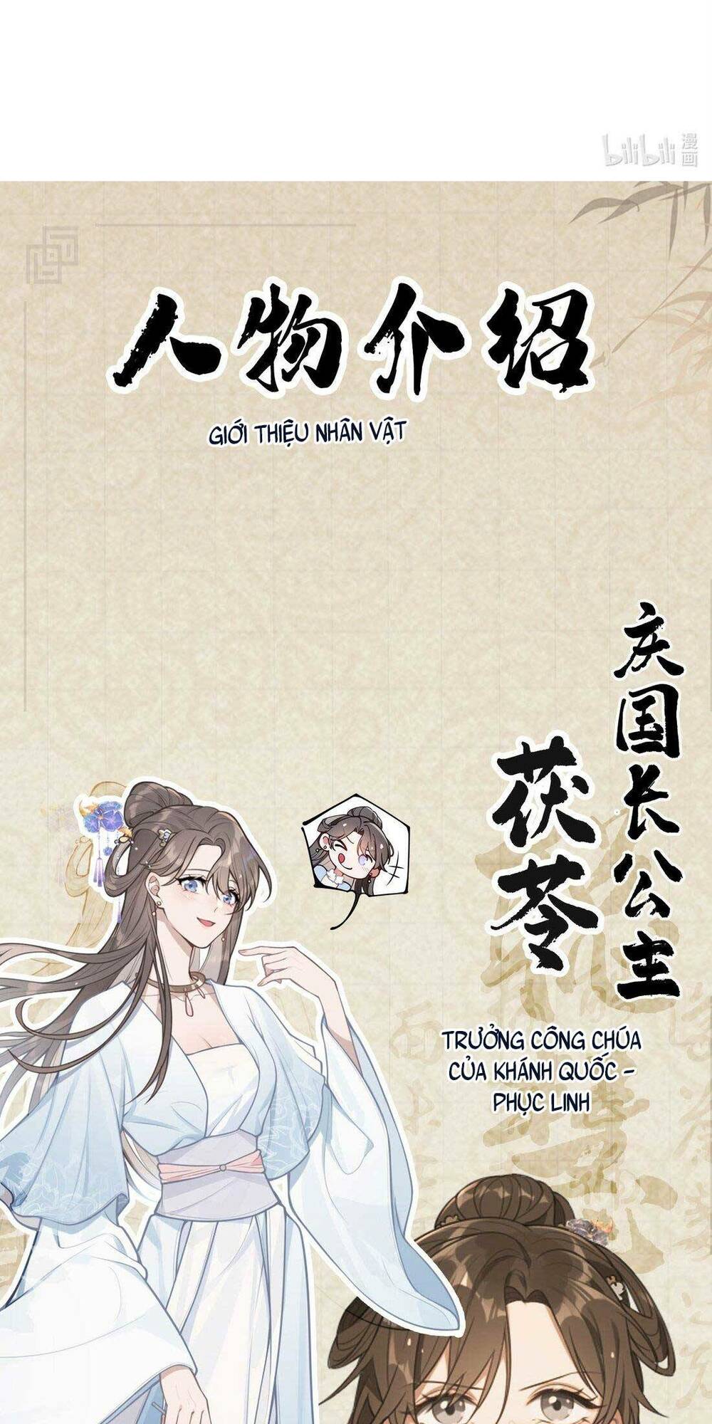 Bá Tổng Không Có Não Chương 1 Ảnh 52