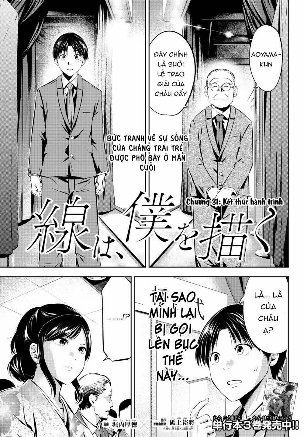 Sen Wa, Boku Wo Egaku Chương 31 Ảnh 4