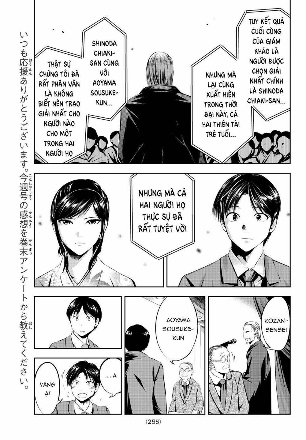 Sen Wa, Boku Wo Egaku Chương 31 Ảnh 11