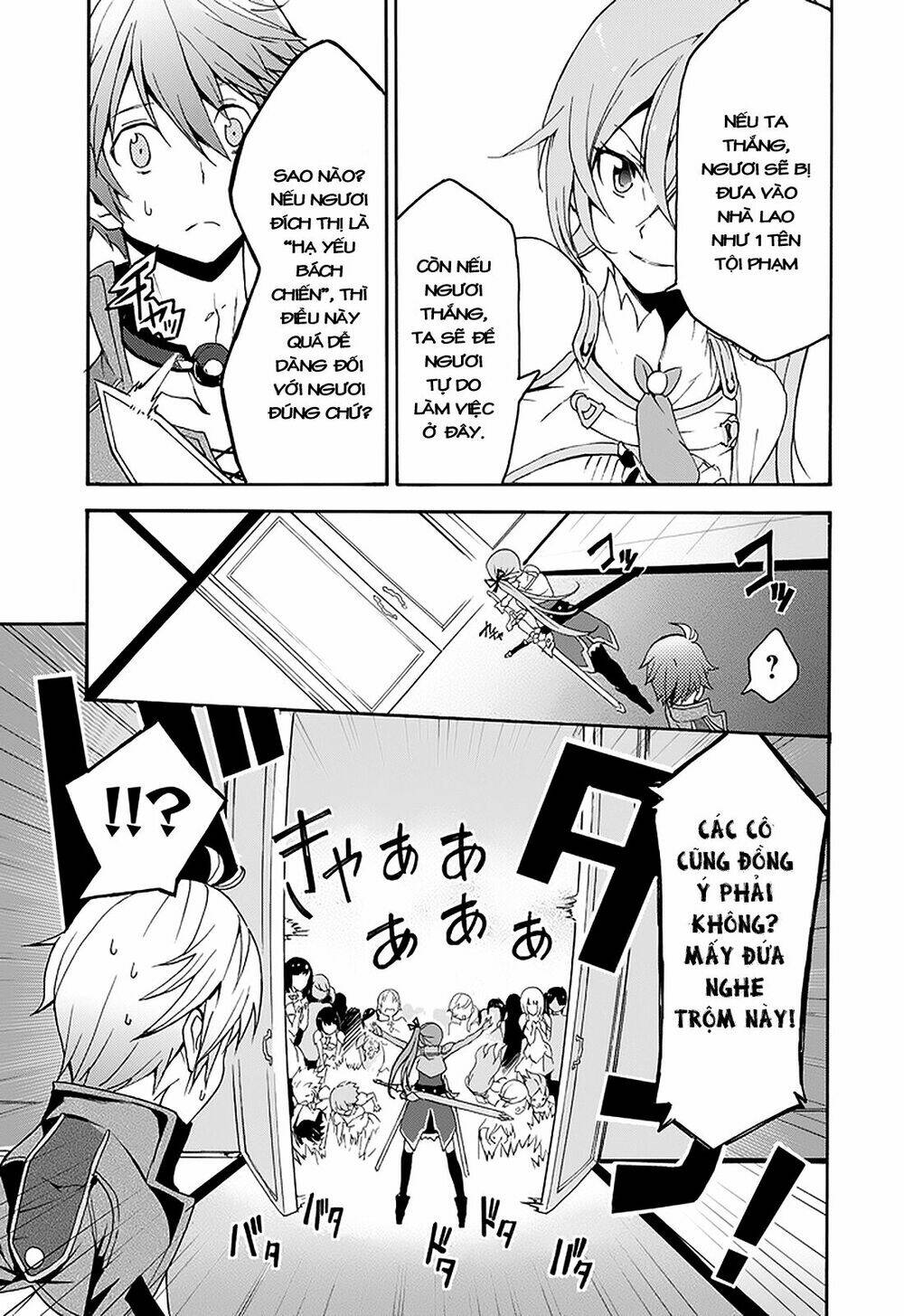 Saijaku Muhai No Shinsou Kiryuu Chương 1 Ảnh 51