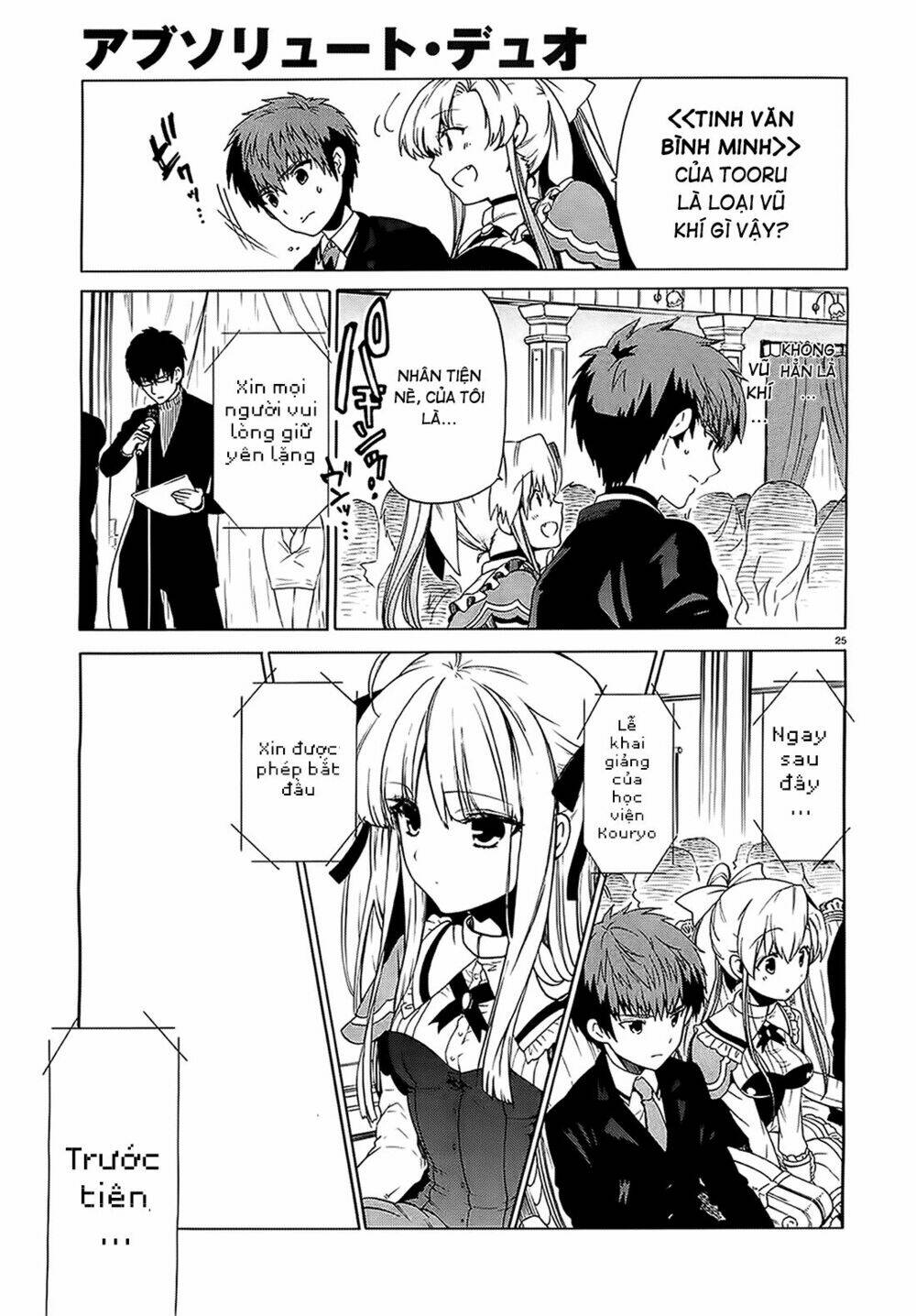 Absolute Duo Chương 1 Ảnh 20