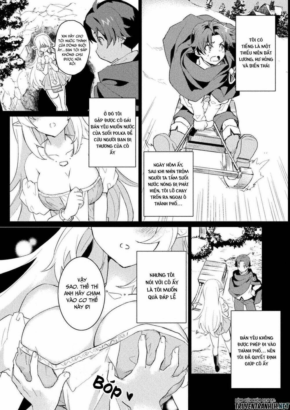 Hore-Shou No Half Elf-San The Comic Chương 1 Ảnh 7