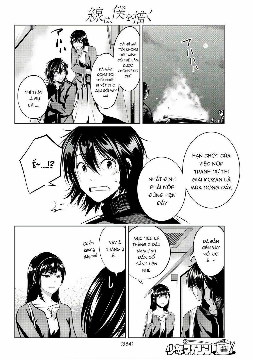Sen Wa, Boku Wo Egaku Chương 23 Ảnh 21