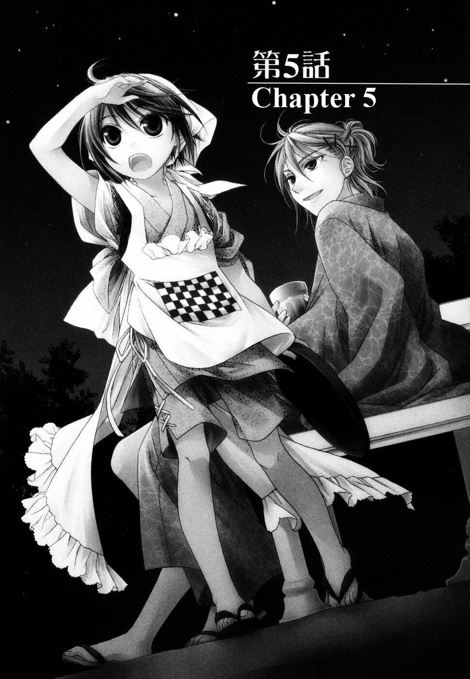 Shounen Maid Chương 5 Ảnh 3