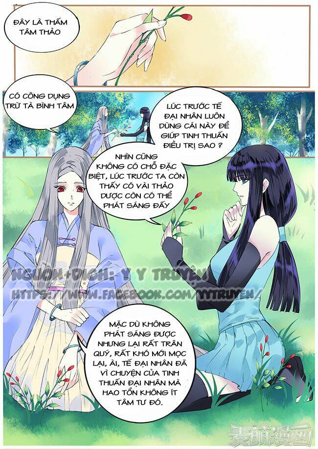 Túc Tội Chi Ca Chương 74 Ảnh 3