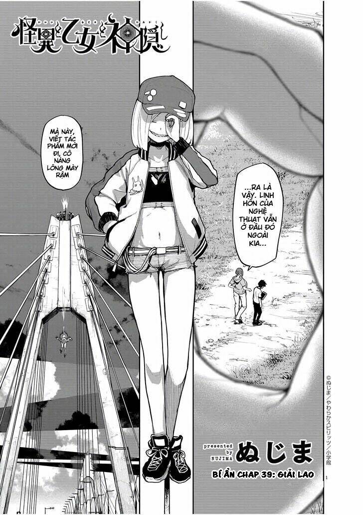 Kaii To Otome To Kamigakushi Chương 39 Ảnh 2