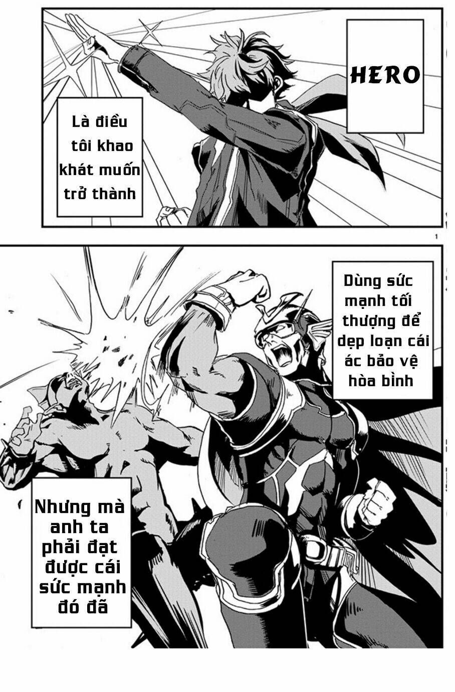 Ore To Hero To Mahou Chương 1 Ảnh 3