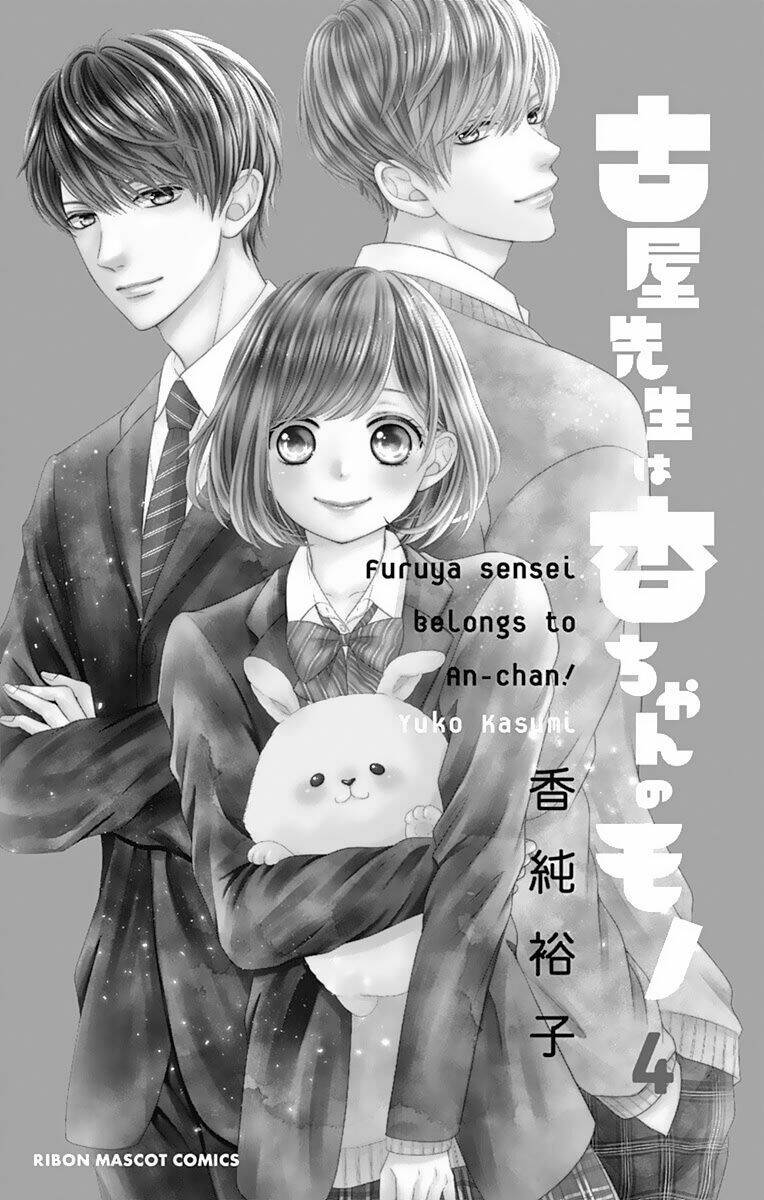 Furuya-Sensei Wa An-Chan No Mono Chương 13 Ảnh 4