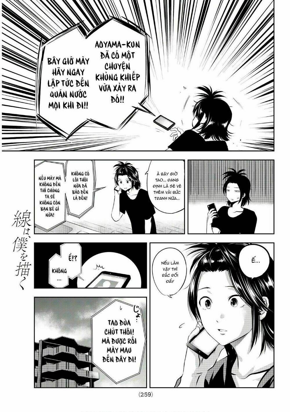 Sen Wa, Boku Wo Egaku Chương 16 Ảnh 6