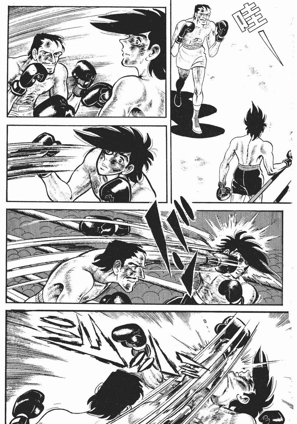 Ashita No Joe Chương 198 Ảnh 4