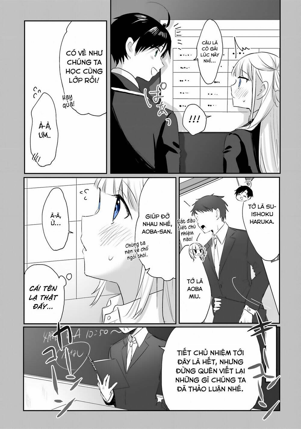 Kokoro Irozuku Koi Ga Shitai Chương 5 Ảnh 8