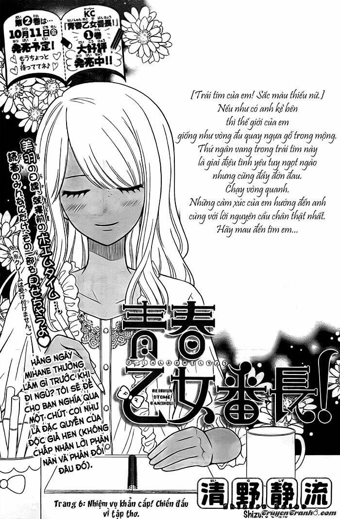 Seishun Otome Banchou! Chương 6 Ảnh 4