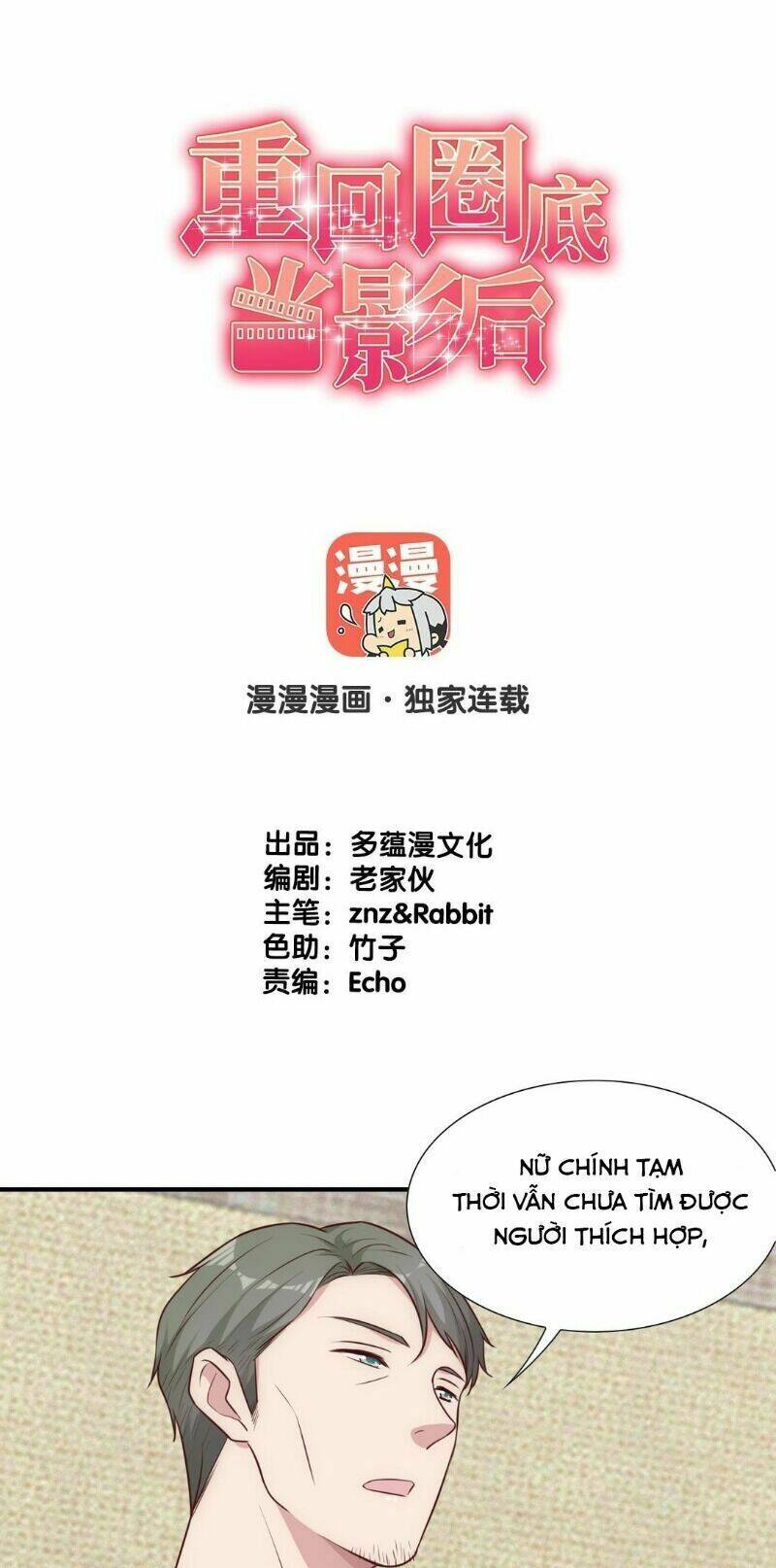 Trở Lại Showbiz Làm Ảnh Hậu Chương 27 Ảnh 2