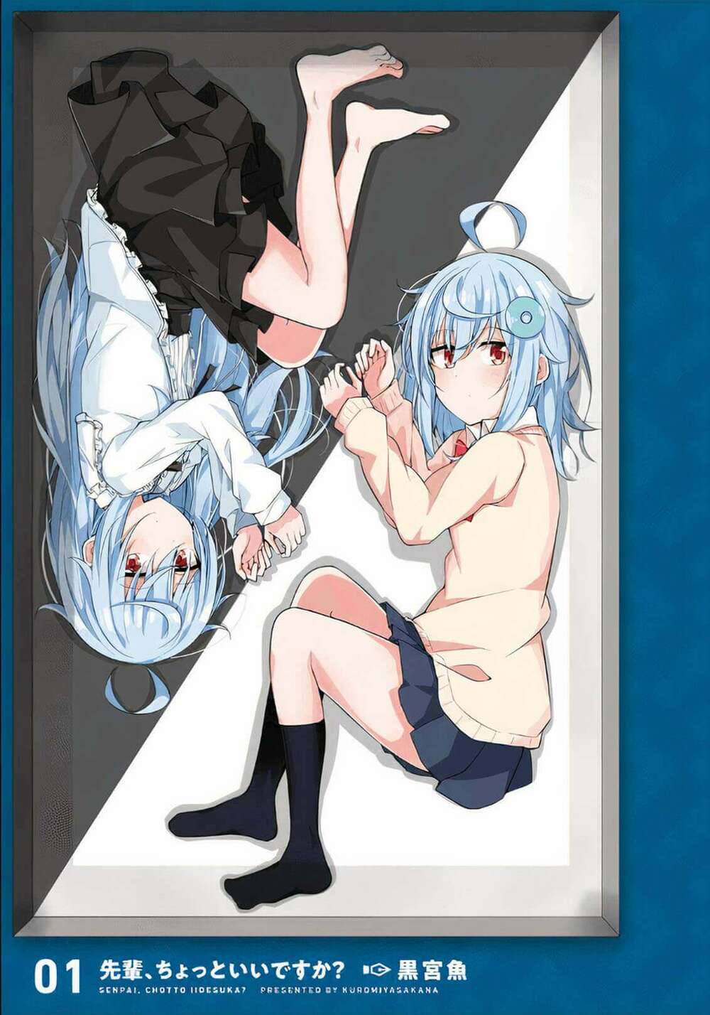 Senpai, Chotto Īdesu Ka? Chương 1 Ảnh 3