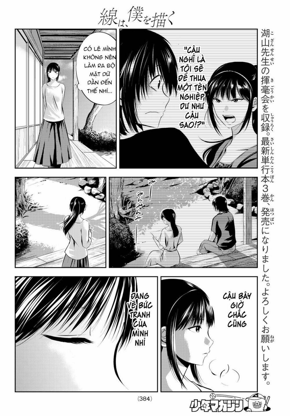 Sen Wa, Boku Wo Egaku Chương 29 Ảnh 11