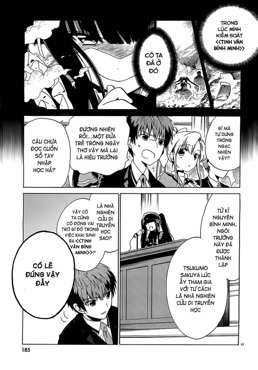 Absolute Duo Chương 1 Ảnh 22