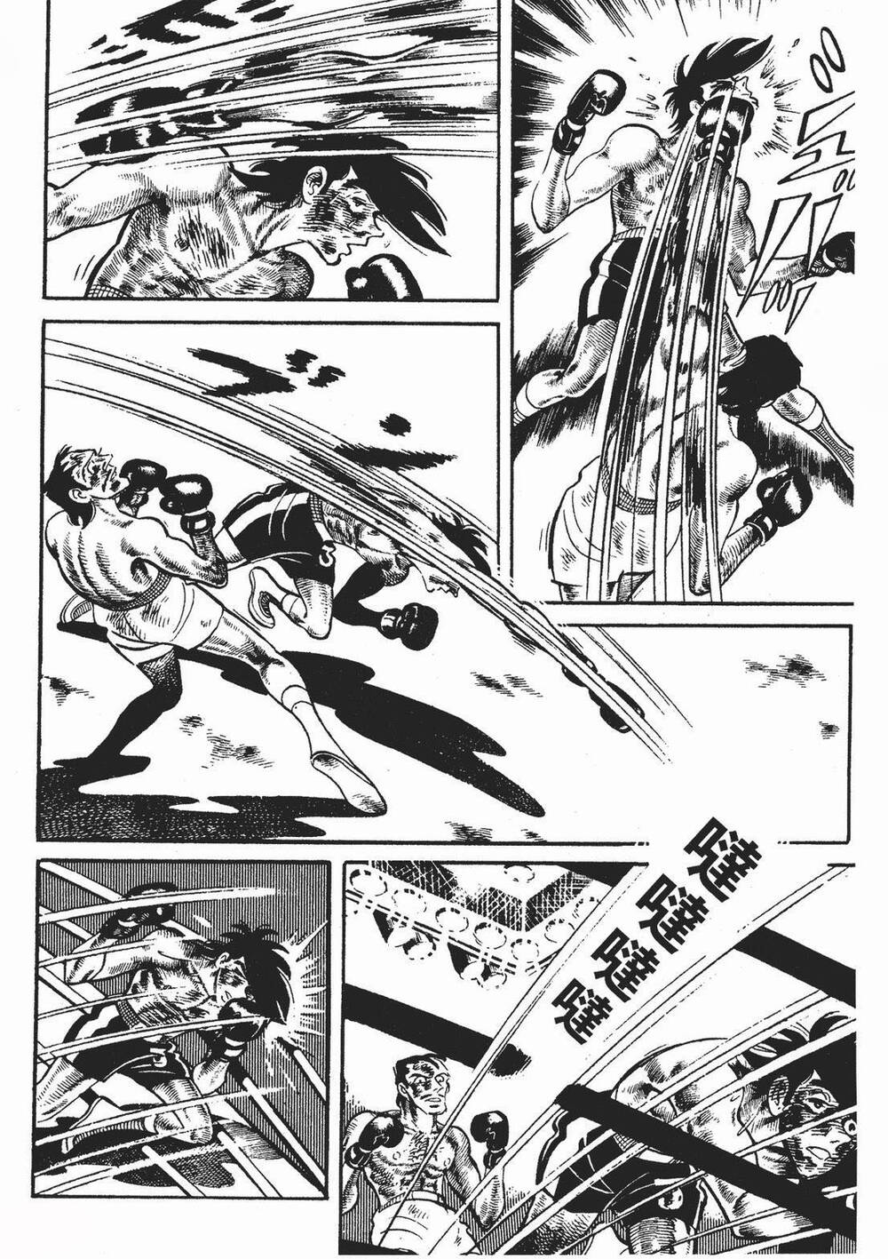 Ashita No Joe Chương 198 Ảnh 20