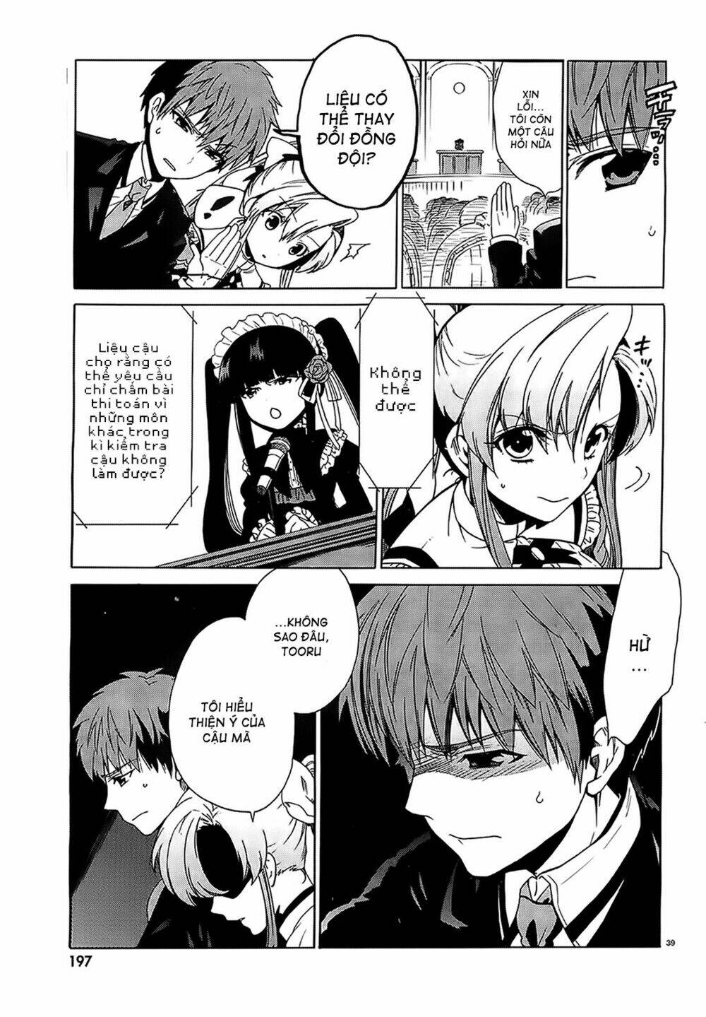 Absolute Duo Chương 1 Ảnh 34