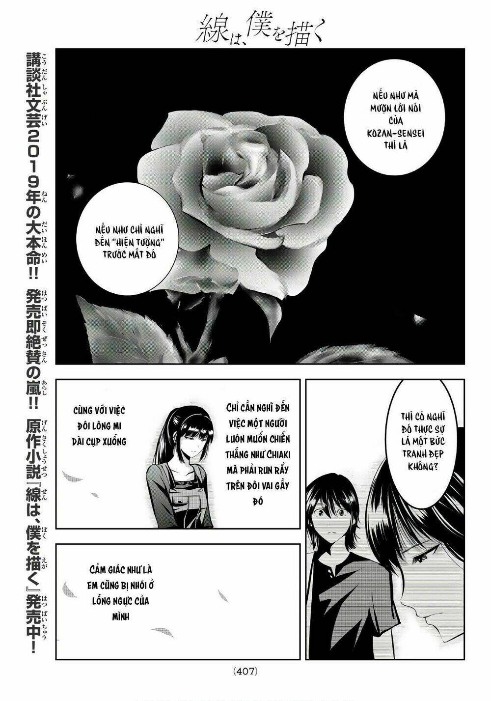 Sen Wa, Boku Wo Egaku Chương 17 Ảnh 20