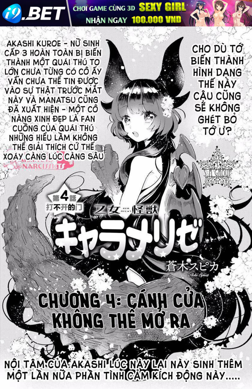 Otome Monster Caramelize Chương 4 Ảnh 5