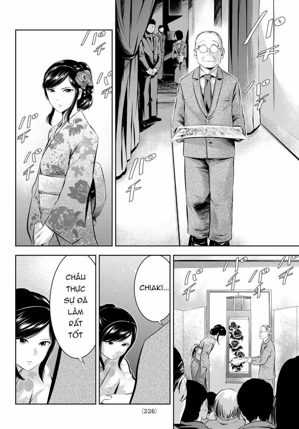 Sen Wa, Boku Wo Egaku Chương 30 Ảnh 13