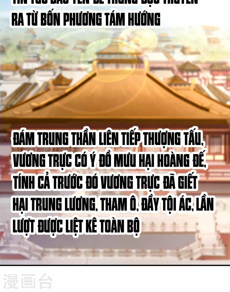 Từng Bước Âm Mưu Thâm Độc : Huyết Hoàng Trở Về Chương 20 Ảnh 22
