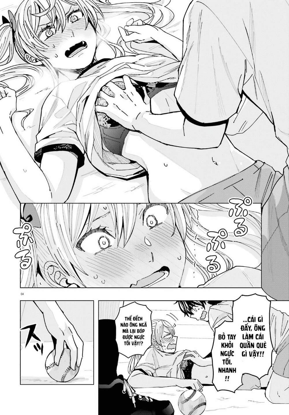 Himegasaki Sakurako Wa Kyoumo Fubin Kawaii! Chương 2 Ảnh 6