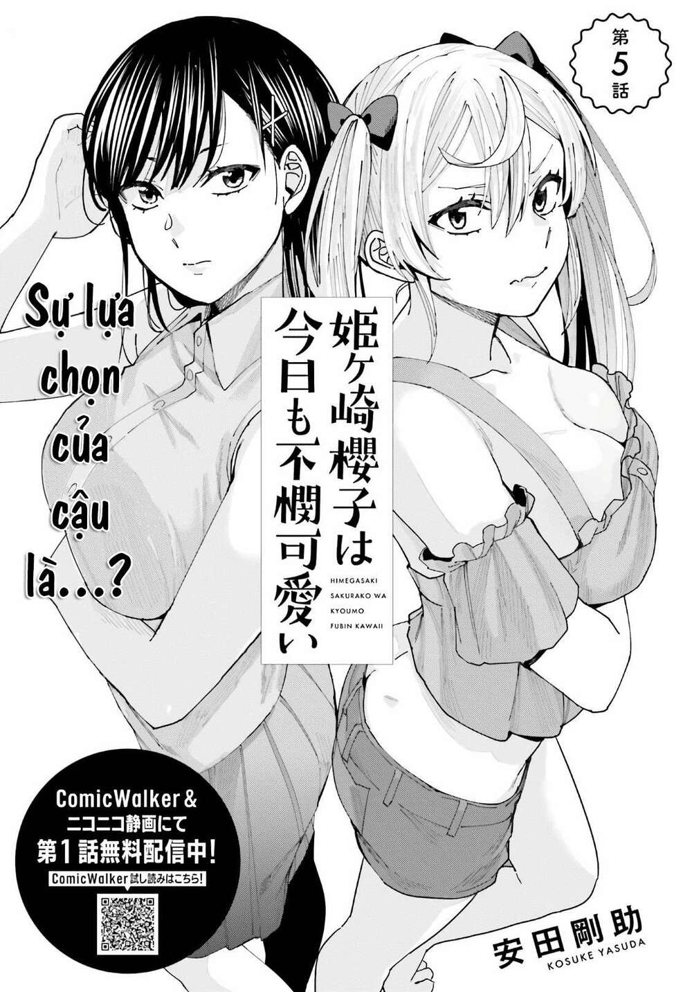 Himegasaki Sakurako Wa Kyoumo Fubin Kawaii! Chương 5 Ảnh 3