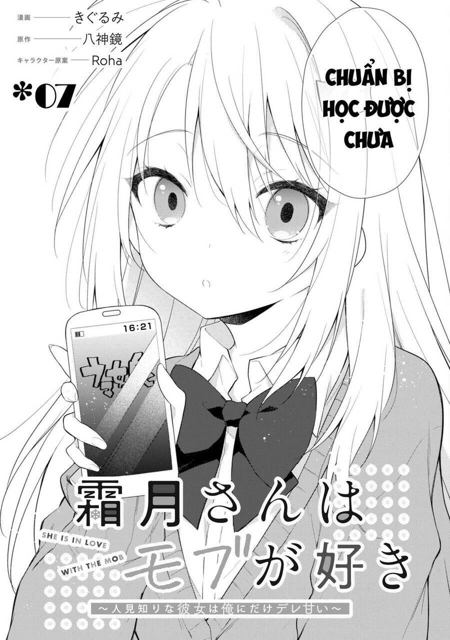 Shimotsuki-San Chỉ Thích Nhân Vật Nền Chương 7 Ảnh 5