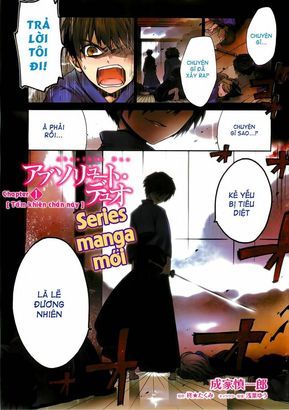 Absolute Duo Chương 1 Ảnh 2