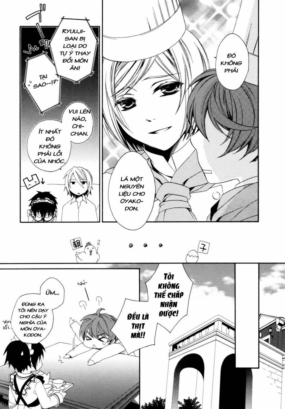 Shounen Maid Chương 15 Ảnh 18