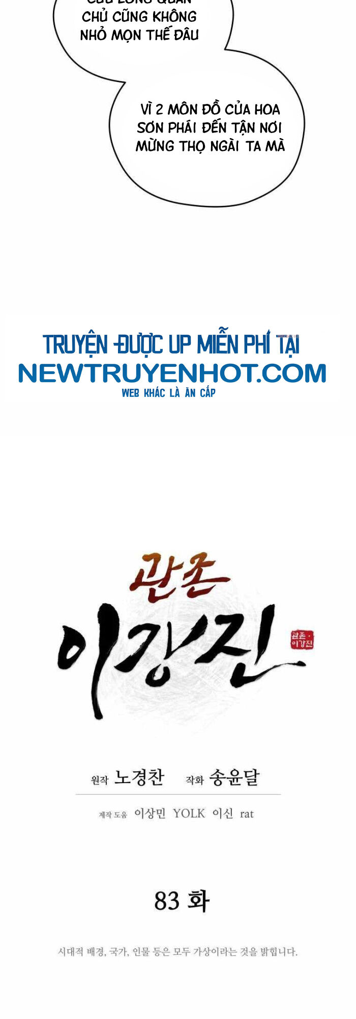 Thái Thú Kang Jin Lee Chương 83 Ảnh 8