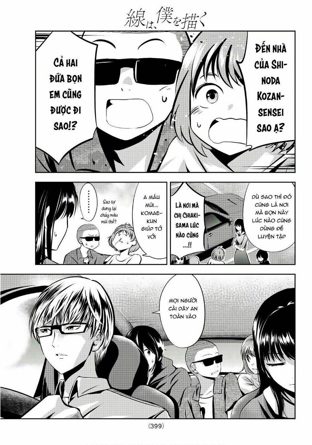 Sen Wa, Boku Wo Egaku Chương 17 Ảnh 12