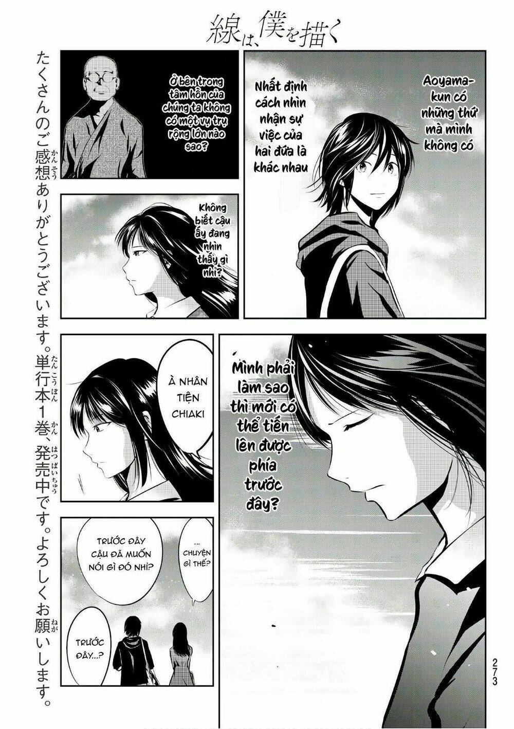 Sen Wa, Boku Wo Egaku Chương 16 Ảnh 20
