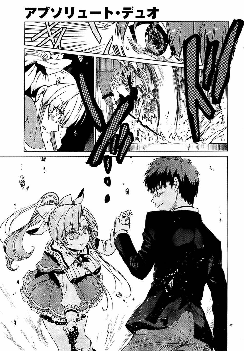 Absolute Duo Chương 1 Ảnh 42