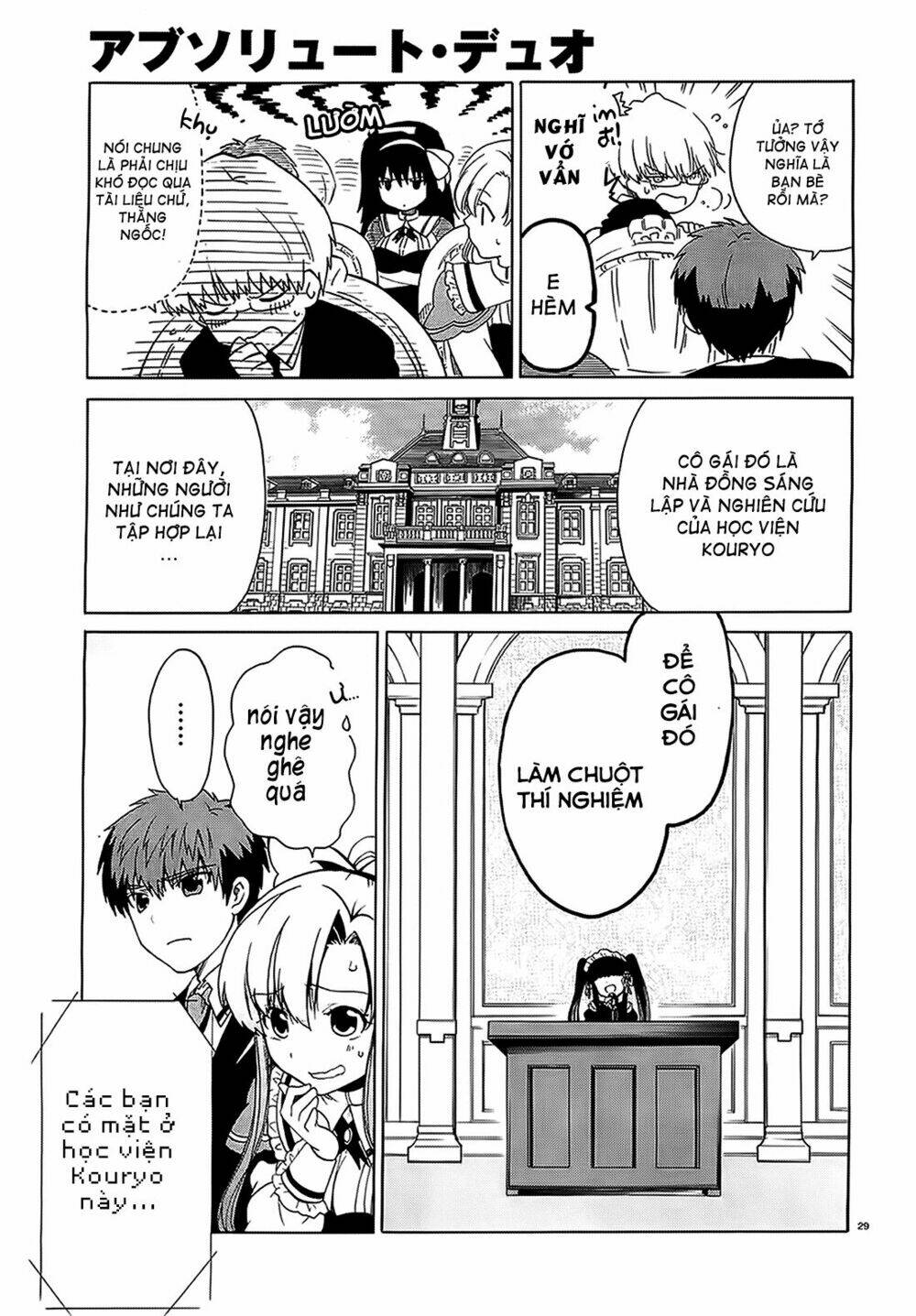 Absolute Duo Chương 1 Ảnh 24