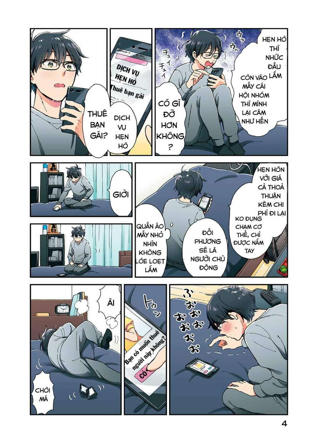Bạn Gái Thuê Tsukita-San Chương 1 Ảnh 5