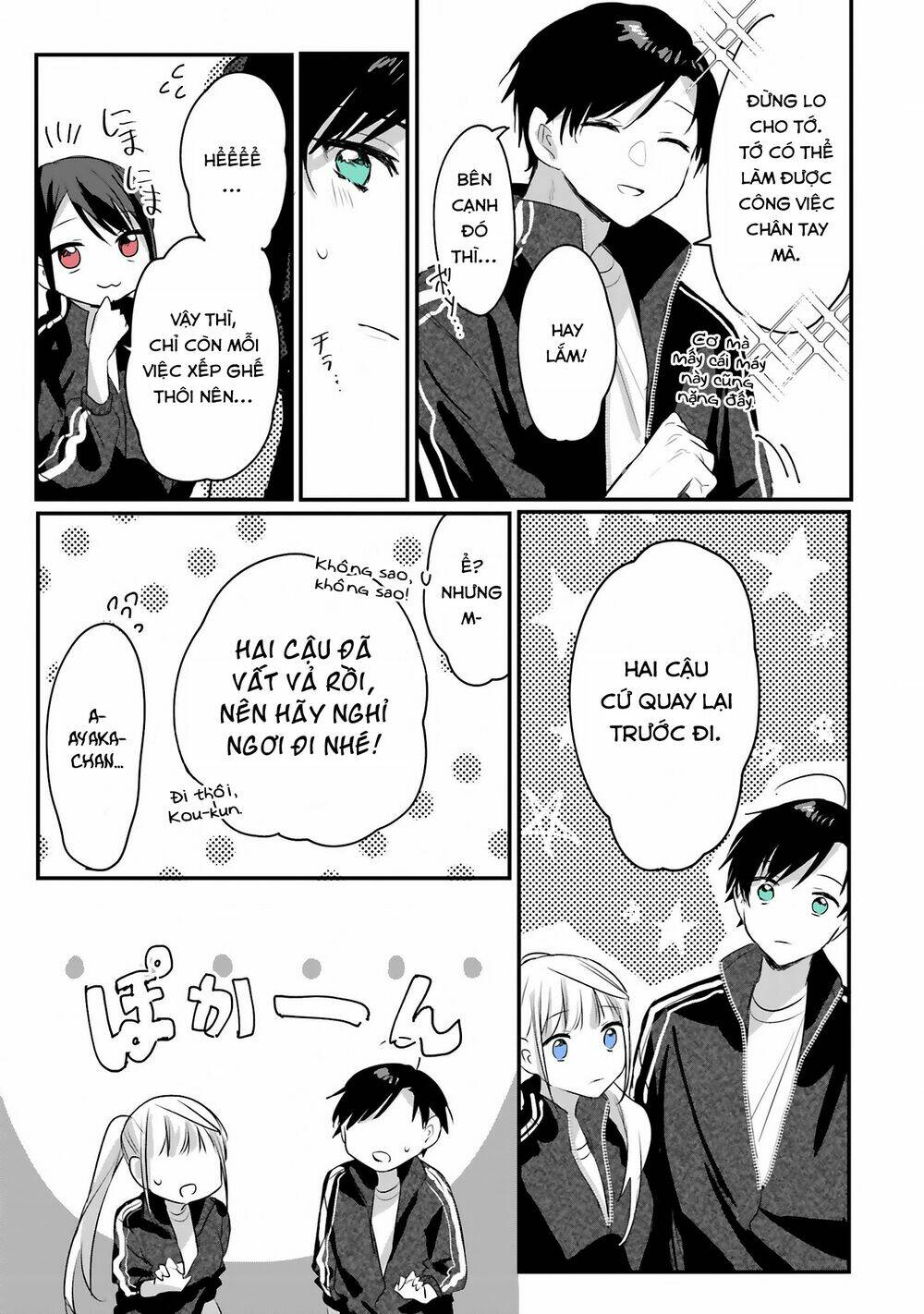 Kokoro Irozuku Koi Ga Shitai Chương 9 Ảnh 9