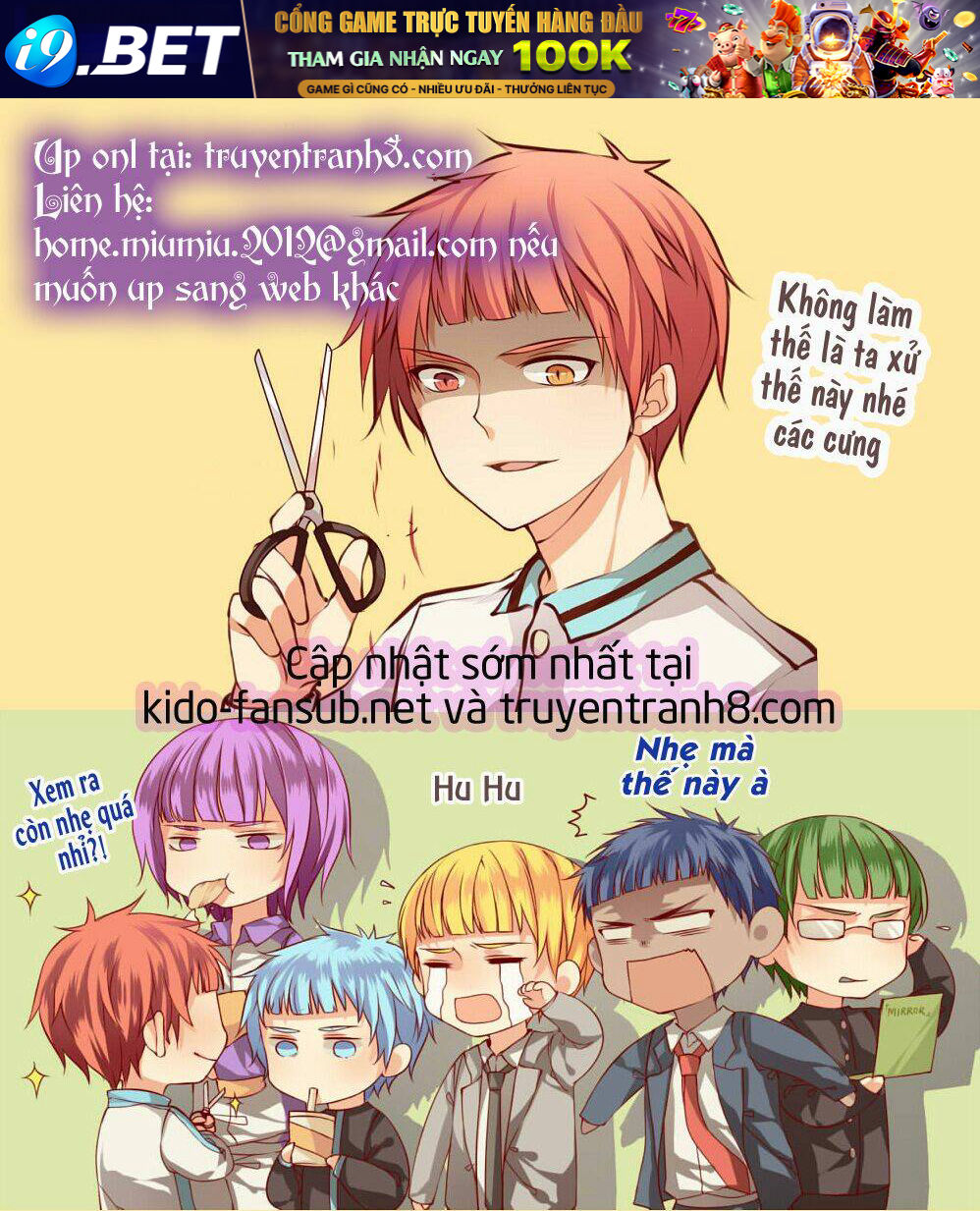 Shounen Maid Chương 9 Ảnh 19